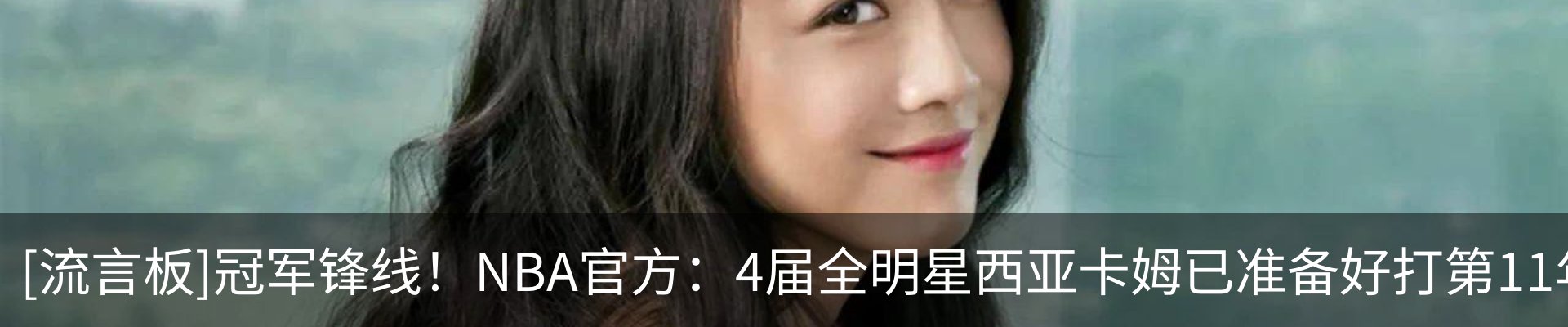 最新动态